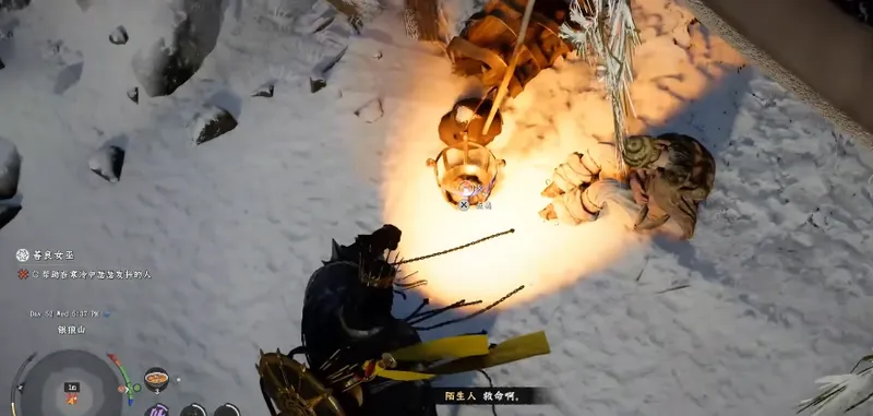 《红色沙漠》善良女巫位置详解