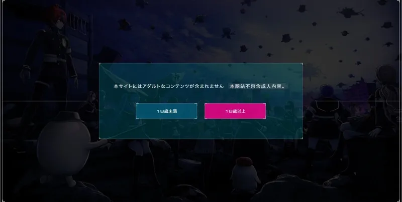 《百日战纪》愚人节恶搞