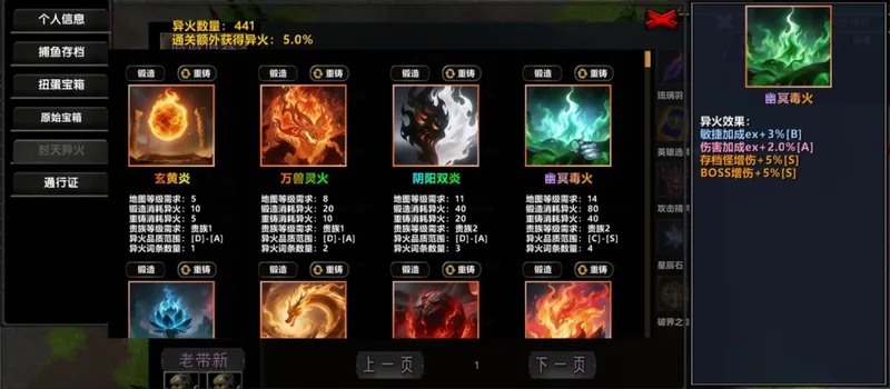 《我被魔兽包围了》