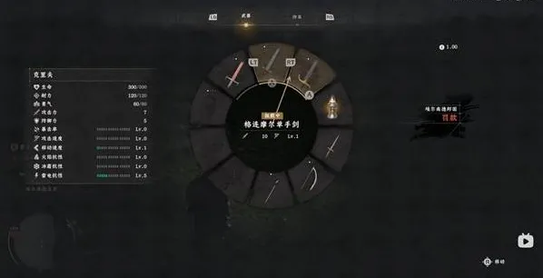 《红色沙漠》开荒轮椅流攻略