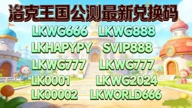 洛克王国世界精灵果实17颗全收集保姆级攻略来啦！ 五十国王球！6480洛克钻！福利千万别忘记拿！