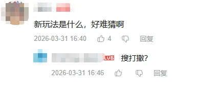《命运扳机》延期上线