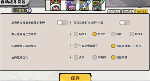 《古今2风起蓬莱》低成本迅猛龙通关烟波水都攻略