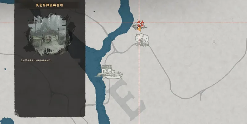 《红色沙漠》闪电长枪获取攻略