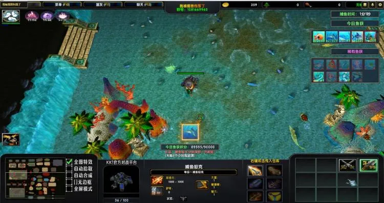 《我被魔兽包围了》