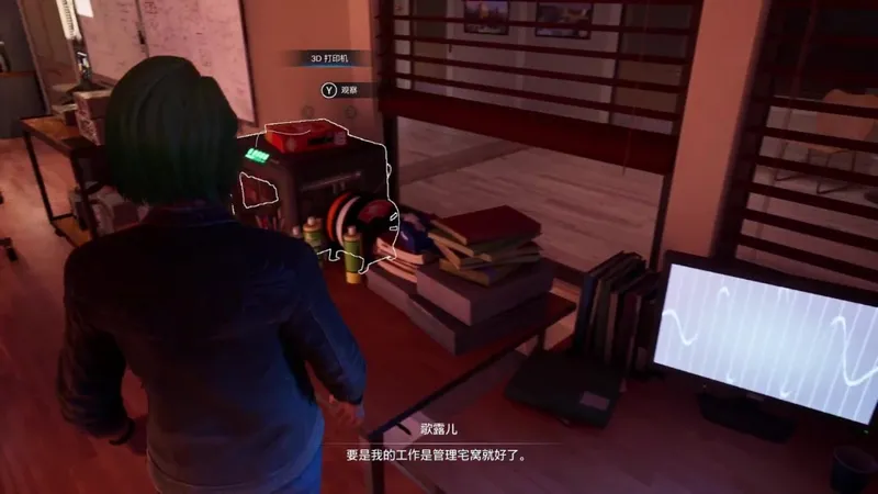 《奇异人生：重聚》生日快乐成就解锁指南