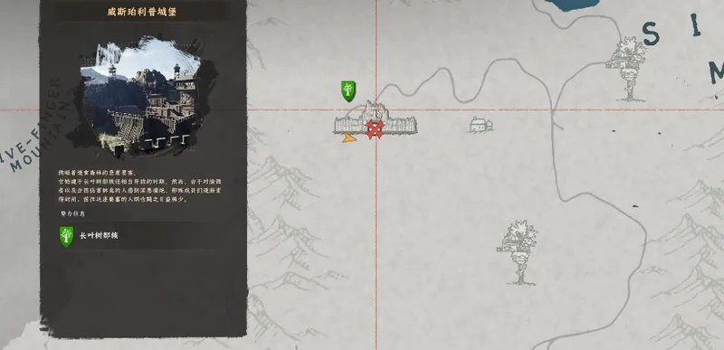 《红色沙漠》闪电戒指获取攻略