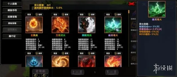 《我被魔兽包围了》