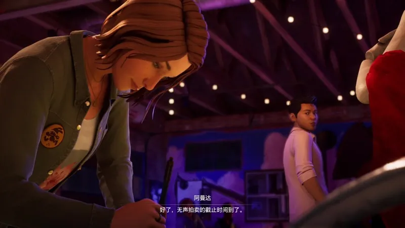 《奇异人生：重聚》一次两次成交成就解锁攻略