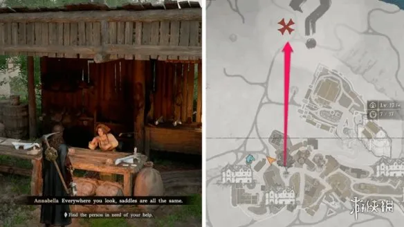 《红色沙漠》安娜贝拉的请求攻略