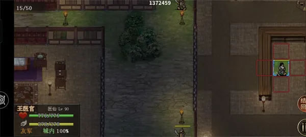 《同人圣三国蜀汉传》谁拿了虎符关卡攻略