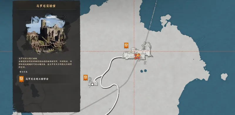 《红色沙漠》生命探测装置获取攻略