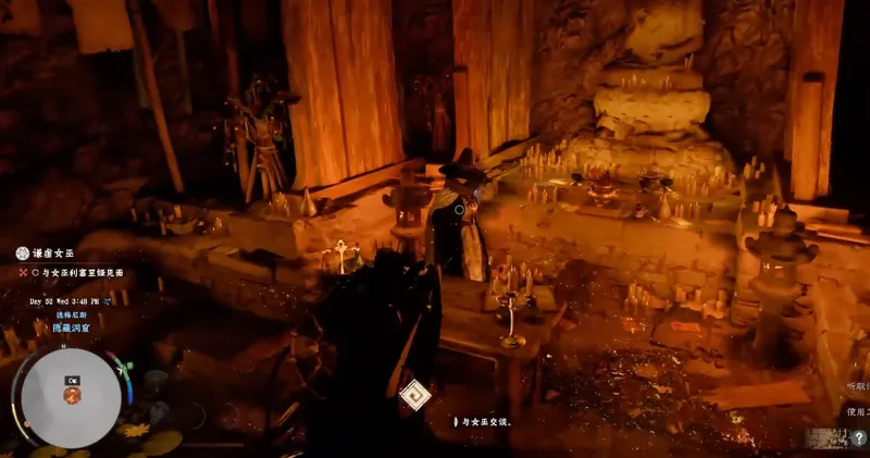 《红色沙漠》谦虚女巫位置详解