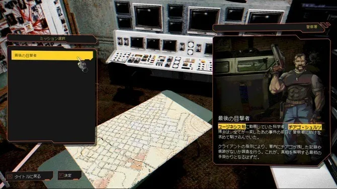 《疫区档案》4月28日上线