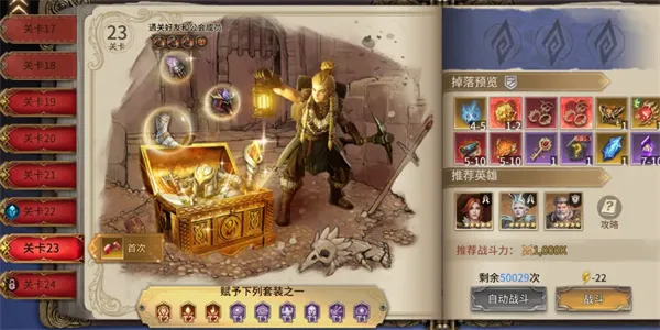 《潮汐守望者》梅丽珊卓技能机制与就业空间解析