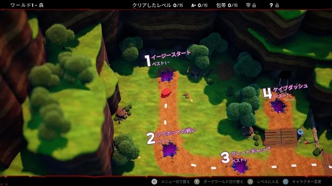 《超级肉肉男孩3D》多平台发售