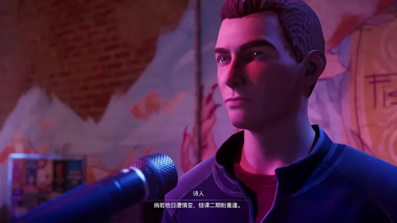 《奇异人生：重聚》诗人的灵魂成就解锁指南