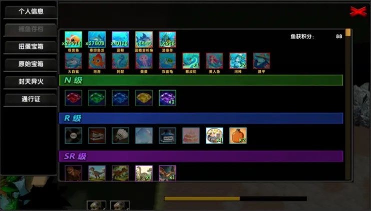 《我被魔兽包围了》