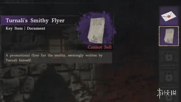 《红色沙漠》图纳利的请求攻略