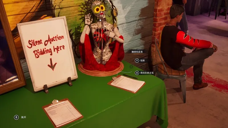 《奇异人生：重聚》一次两次成交成就解锁攻略