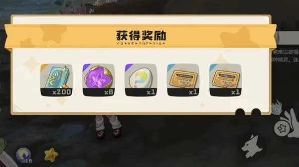 《洛克王国世界》免费神秘蛋获取攻略