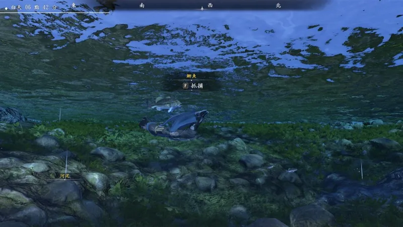 《河洛群侠传2》新预告发布