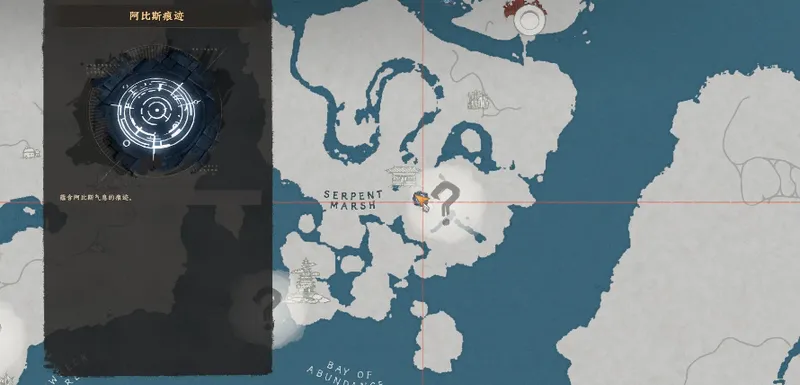 《红色沙漠》东方女巫的扇子获取攻略