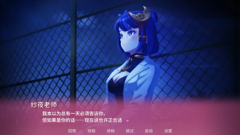 《幻兽♡帕鲁》校园恋爱模拟新预告