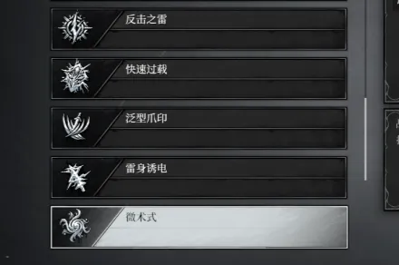 《无限机兵》DLC内容全览