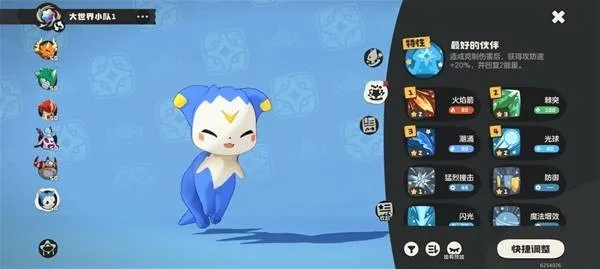 《洛克王国世界》开荒精灵推荐