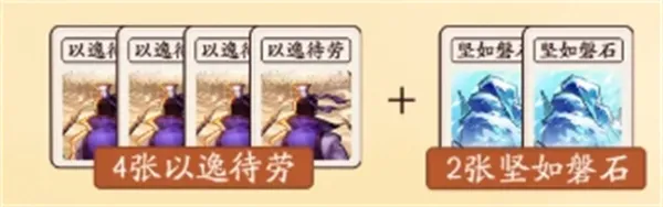 《三国杀武将觉醒》辛宪英技能介绍