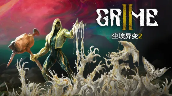 《尘埃异变2》正式登陆PC与主机-探索全新诡谲银河恶魔城世界