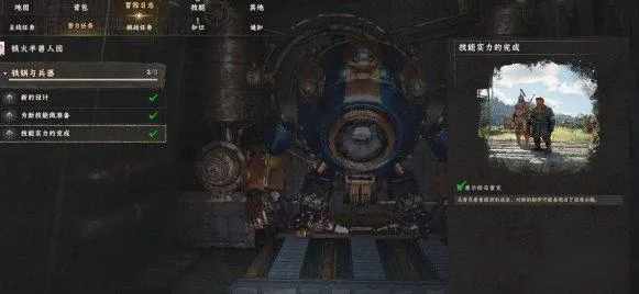 《红色沙漠》机甲获取方法