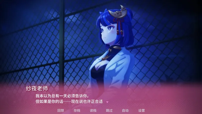 《幻兽♡帕鲁》恋爱模拟游戏