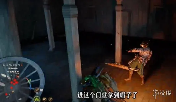 《红色沙漠》寻宝帽子获取攻略