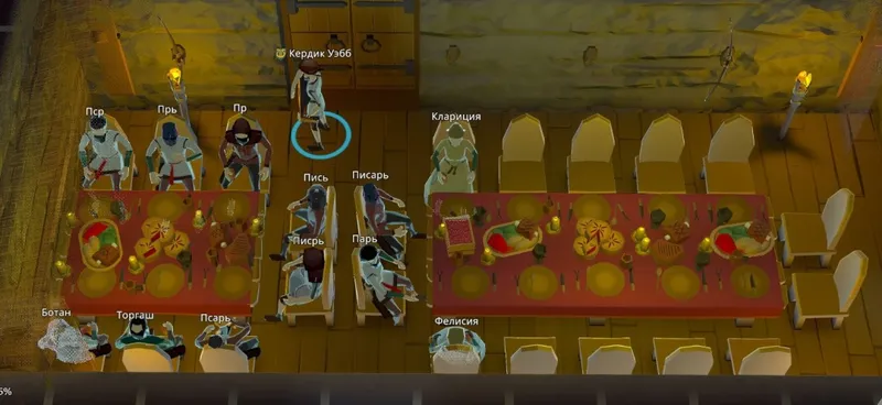 《前往中世纪》举办派对指南