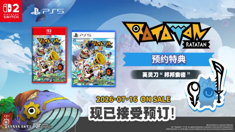 《RATATAN(啦嗒铛)》节奏肉鸽动作游戏-实体版开启预购及数字版价格公开
