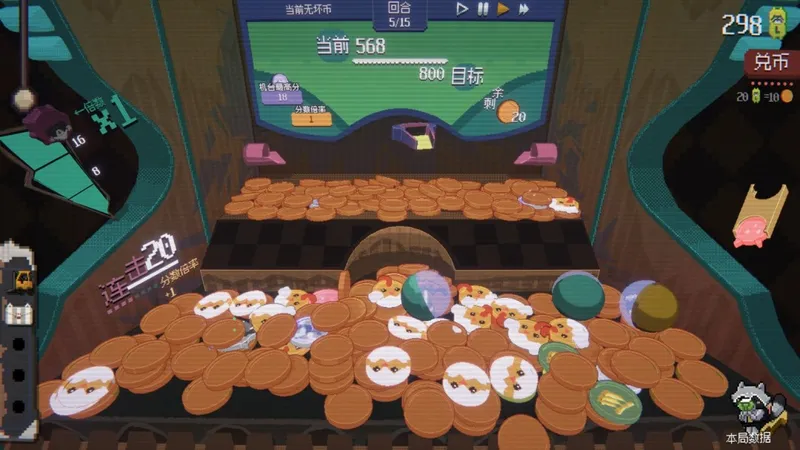 《浣熊推币机》Steam爆火