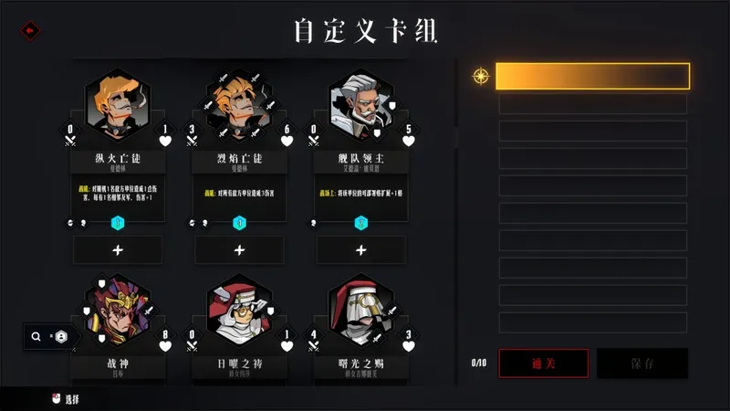 愚人节更新开启本地PVP
