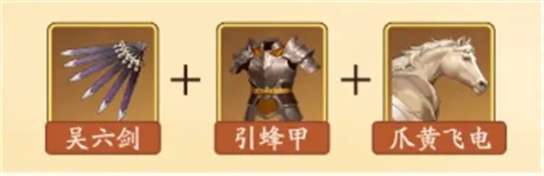 《三国杀武将觉醒》辛宪英技能介绍