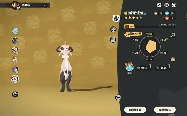 《洛克王国世界》沙暴队玩法攻略-沙暴队阵容与实战技巧详解