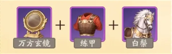 《三国杀武将觉醒》辛宪英技能介绍