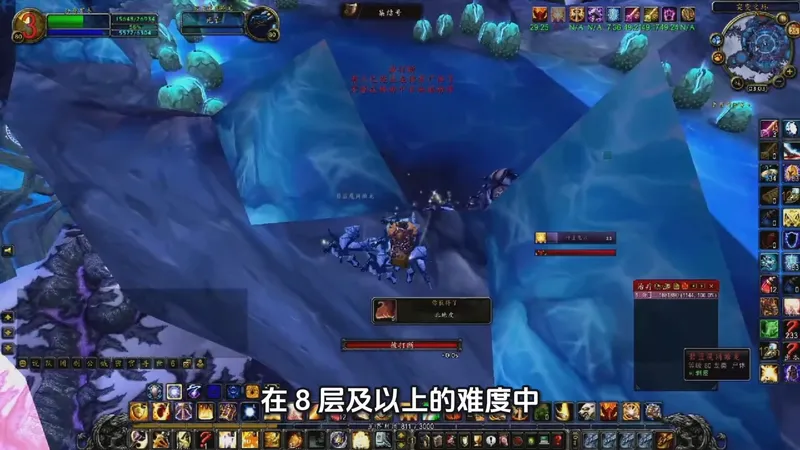 至暗之夜大秘境：8 层 + 全攻略，魔兽世界词缀详解