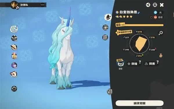 《洛克王国世界》沙暴队玩法攻略
