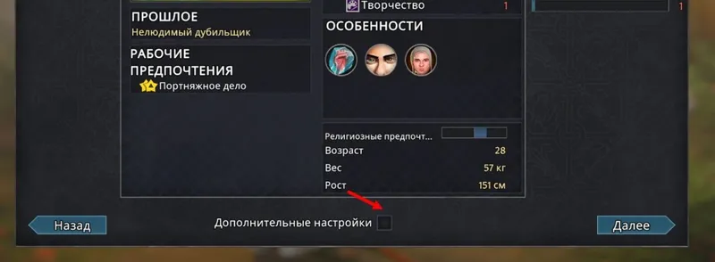 《前往中世纪》顶级角色搭配详解