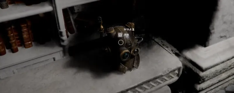 《红色沙漠》知识头盔获取攻略-斯科拉斯敦研究院位置详解