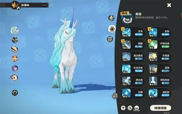 《洛克王国世界》沙暴队玩法攻略