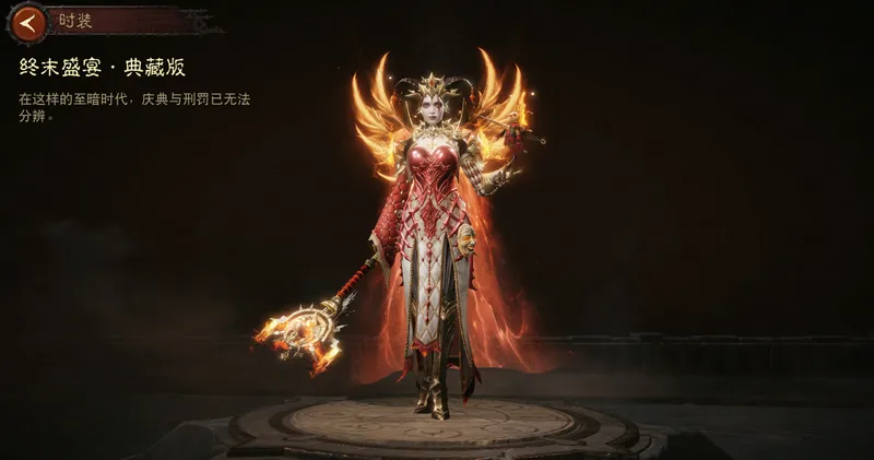 《暗黑破坏神：不朽》4月1日更新公告-统御沙场第12赛季开启与多重活动上线