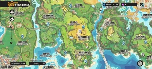 《洛克王国世界》4月2日更新公告