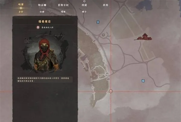 《红色沙漠》后巷商店位置详解